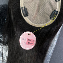Load image into Gallery viewer, Ghair 14*16CM Straight Silk Base Hair Topper #NB Natural Black 100% Virgin Human Hair for Thinning Hair & Daily Wear
