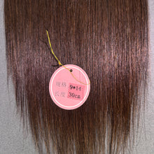Load image into Gallery viewer, Ghair 9*14CM Straight Silk Base Hair Topper #4 Medium Brown 100% Virgin Human Hair for Thinning Hair &amp; Daily Wear
